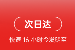 临汾尧都机场货运航空货运 航空货运