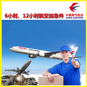 临汾尧都机场货运公司谈空运的四大作用是什么
